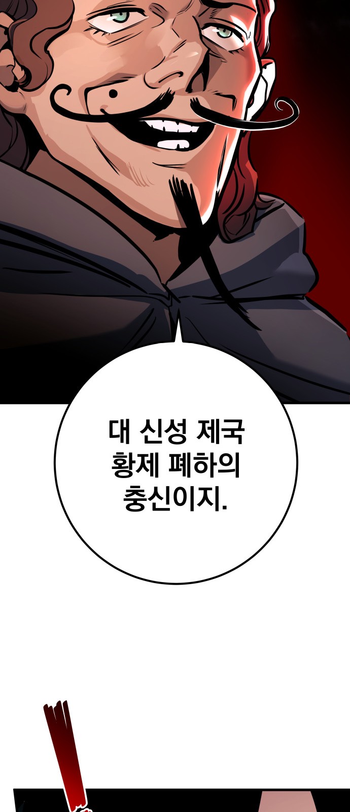 89 페이지