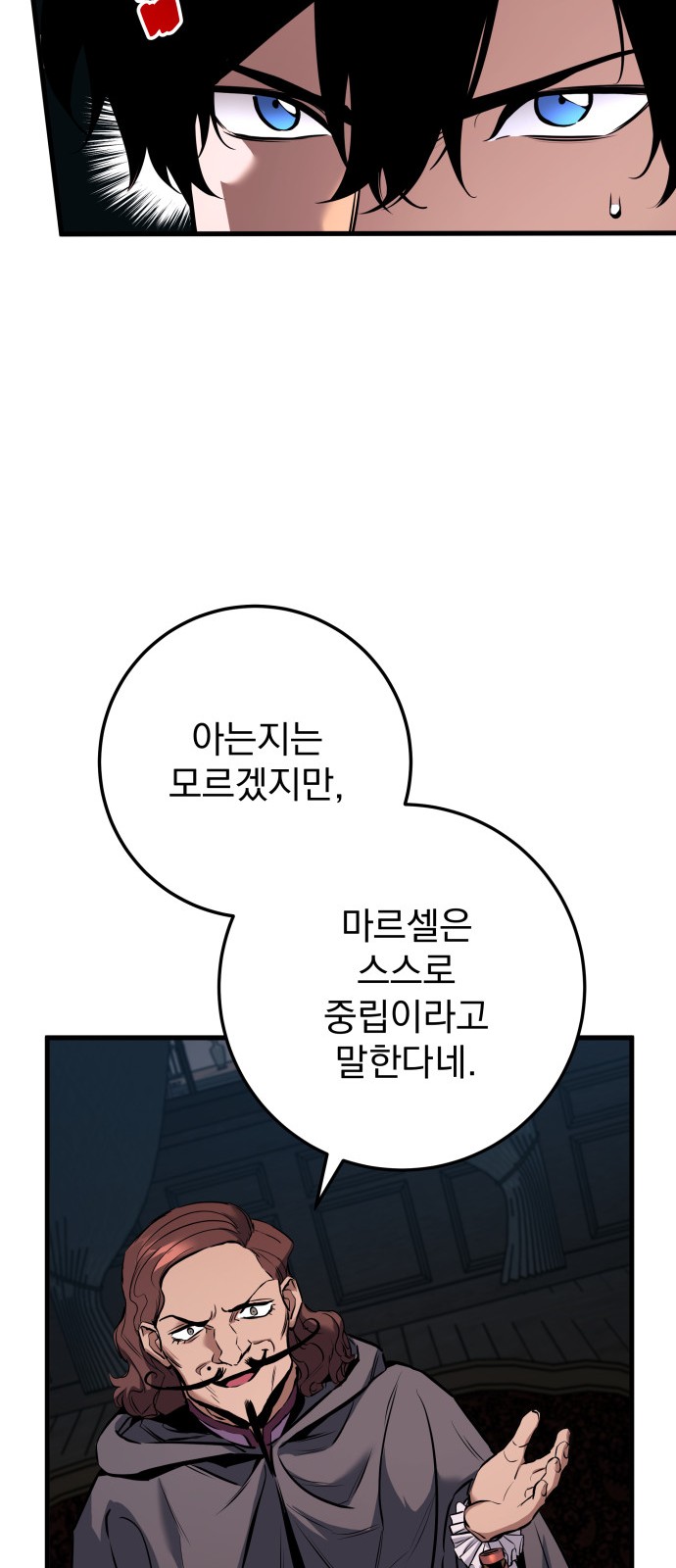 90 페이지