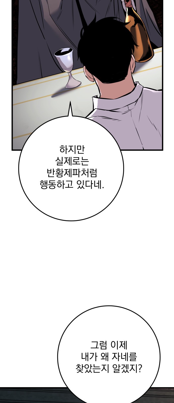 91 페이지