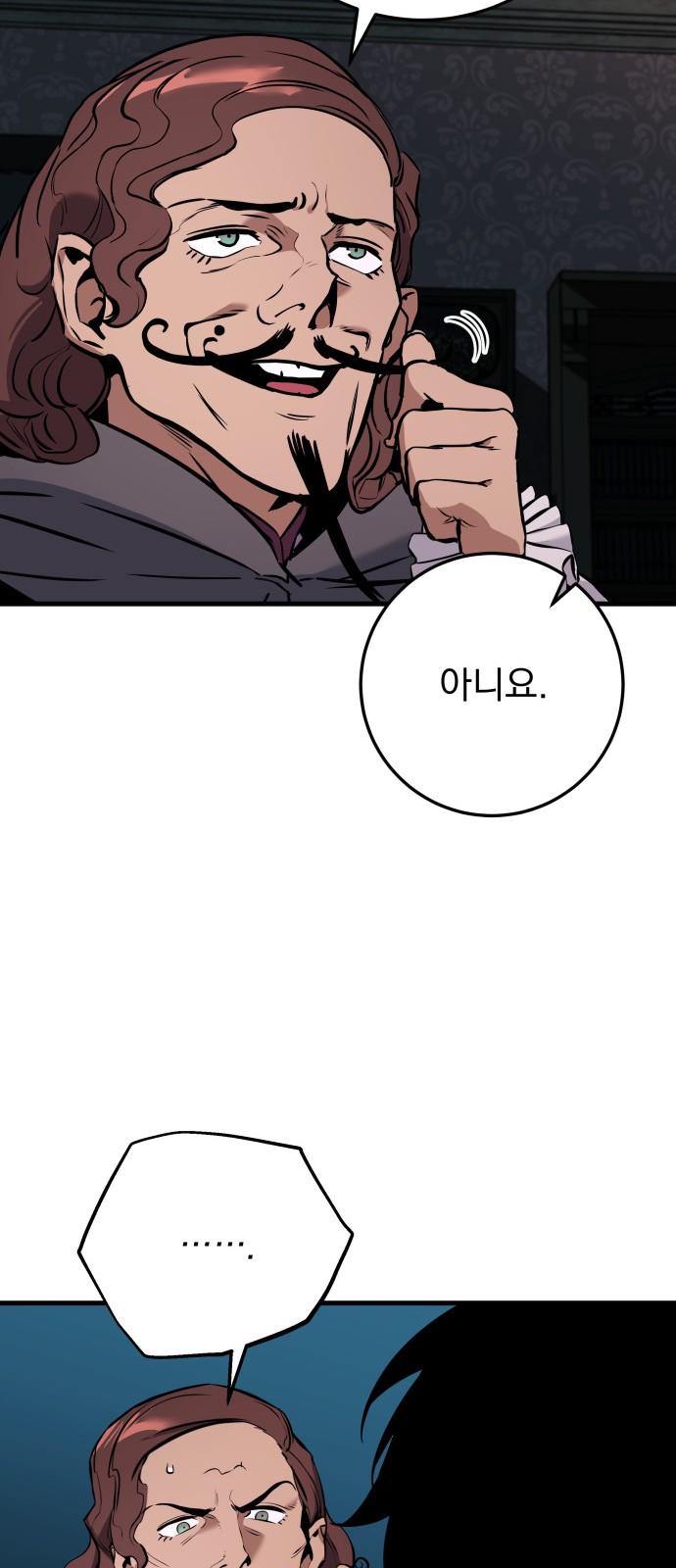 92 페이지