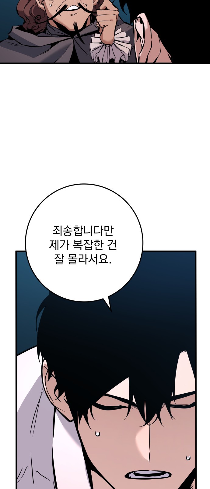 93 페이지