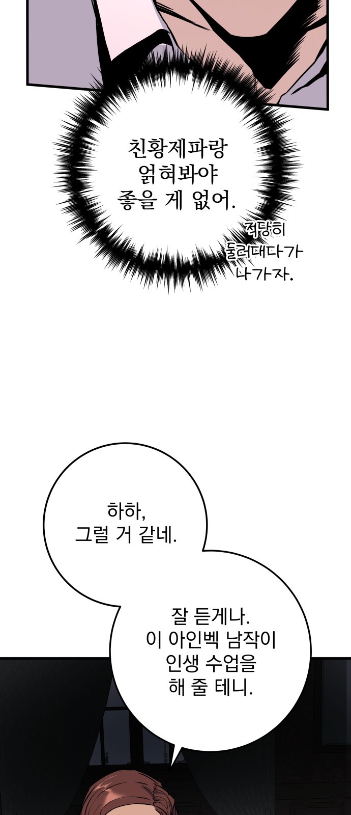94 페이지