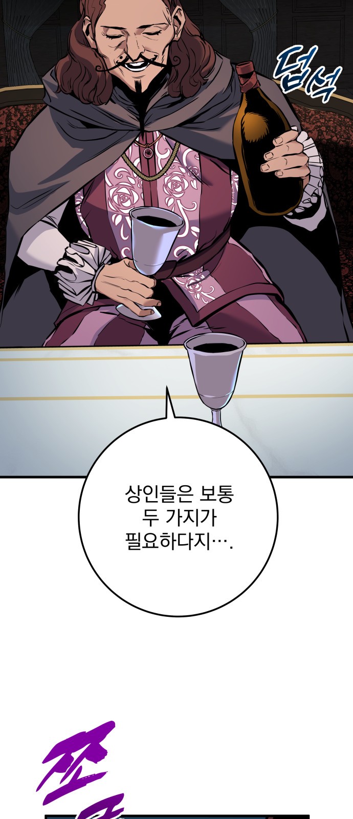 95 페이지