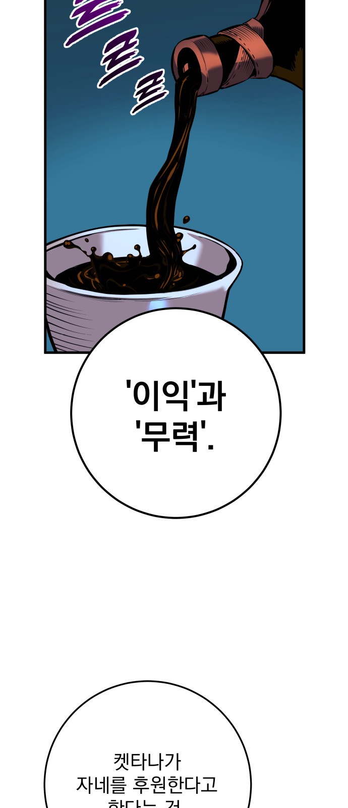 96 페이지