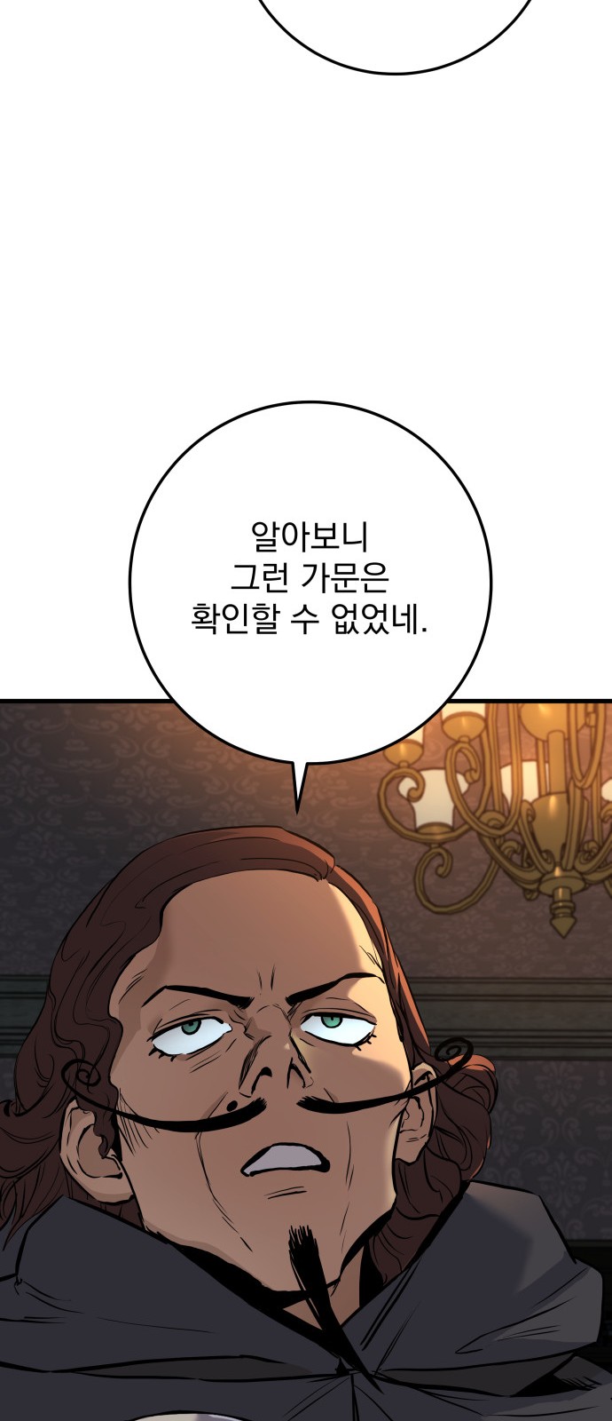 99 페이지