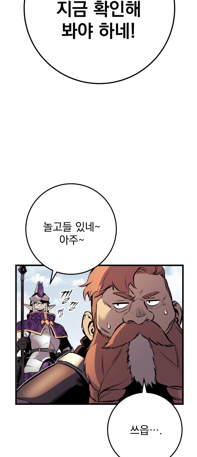 101 페이지