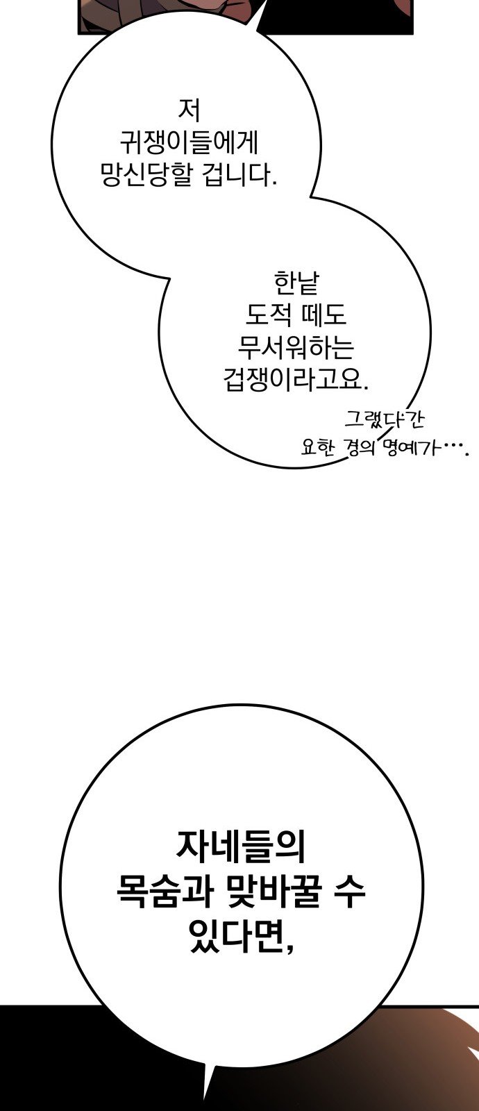103 페이지
