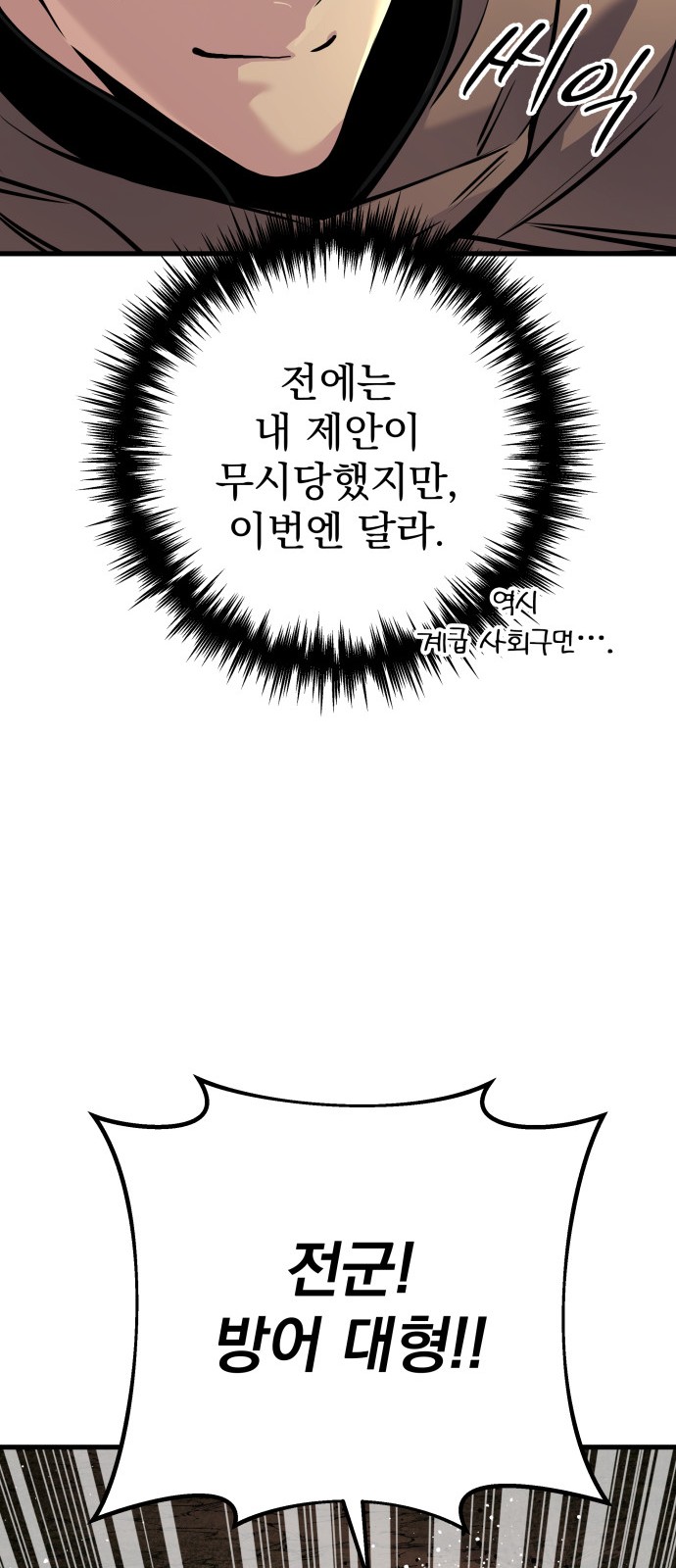 108 페이지