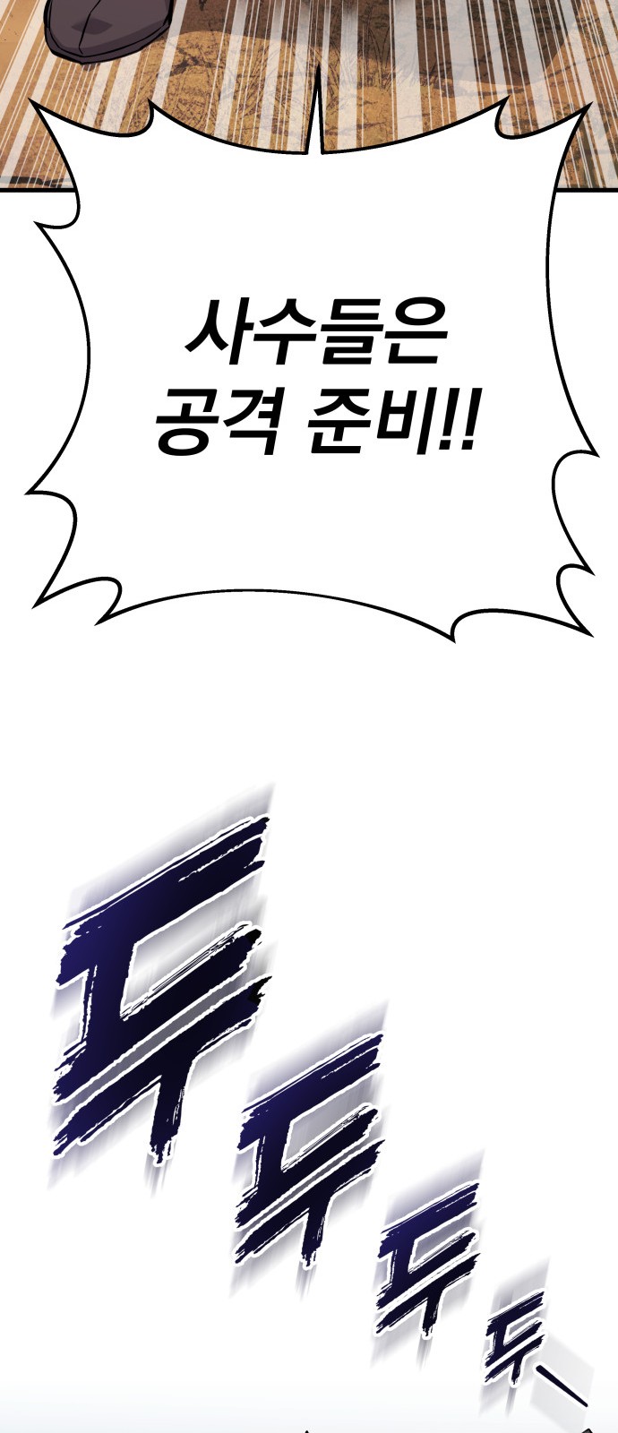 110 페이지