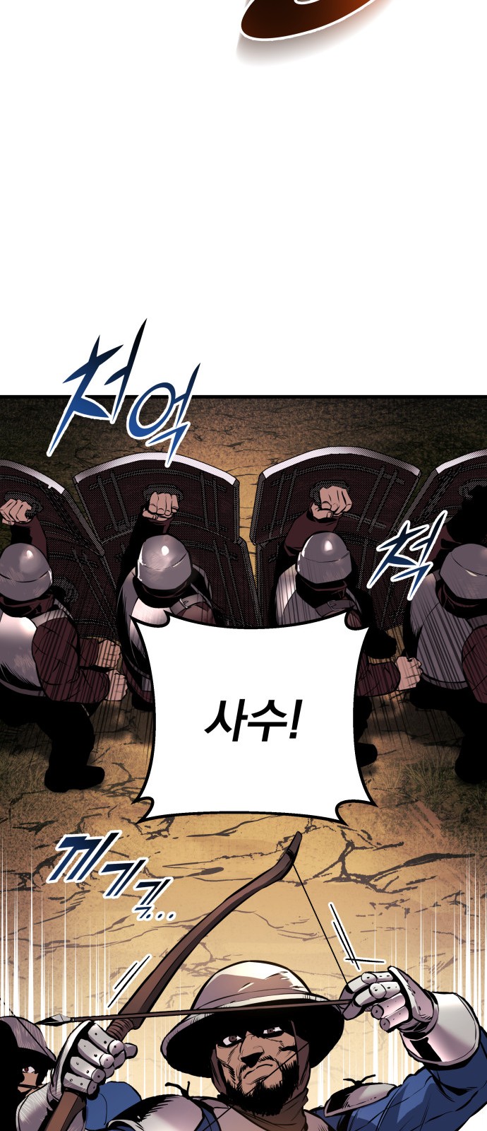 113 페이지