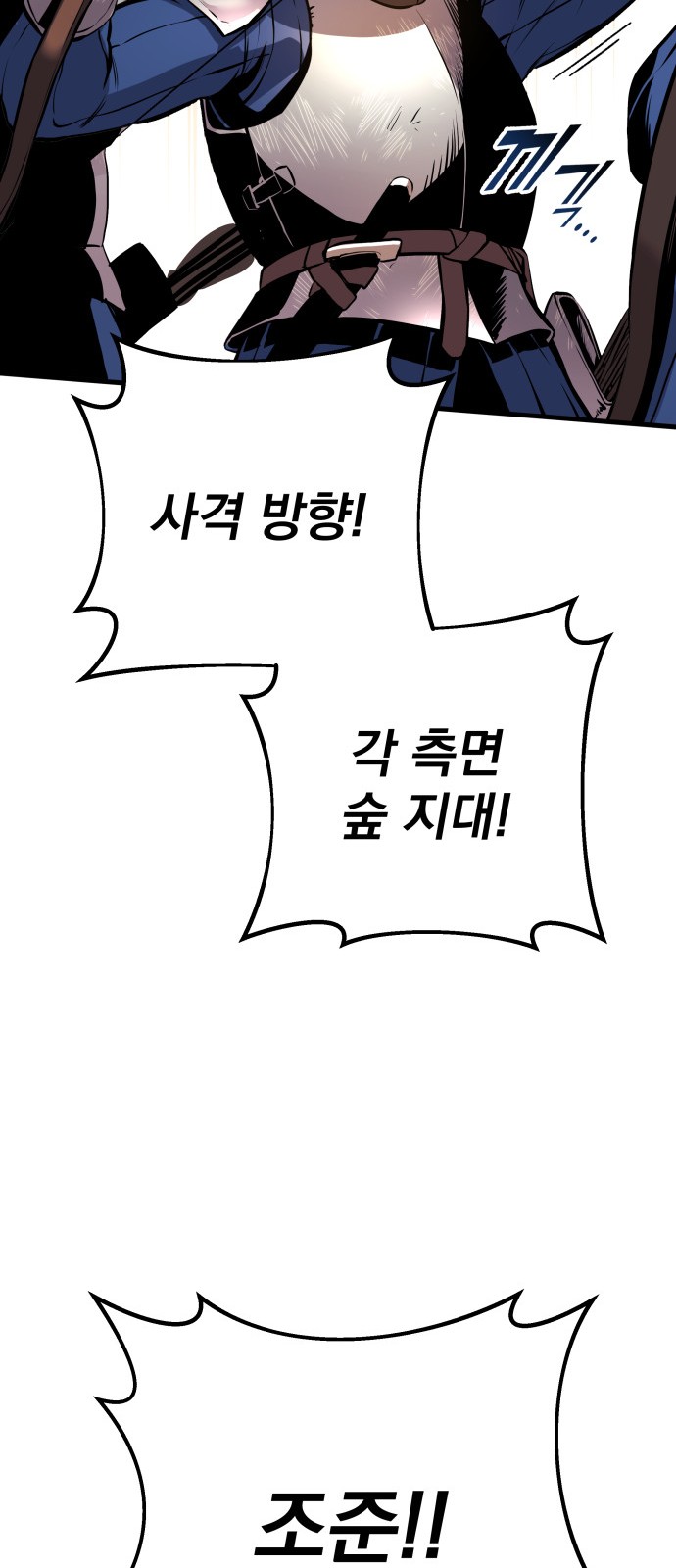 114 페이지