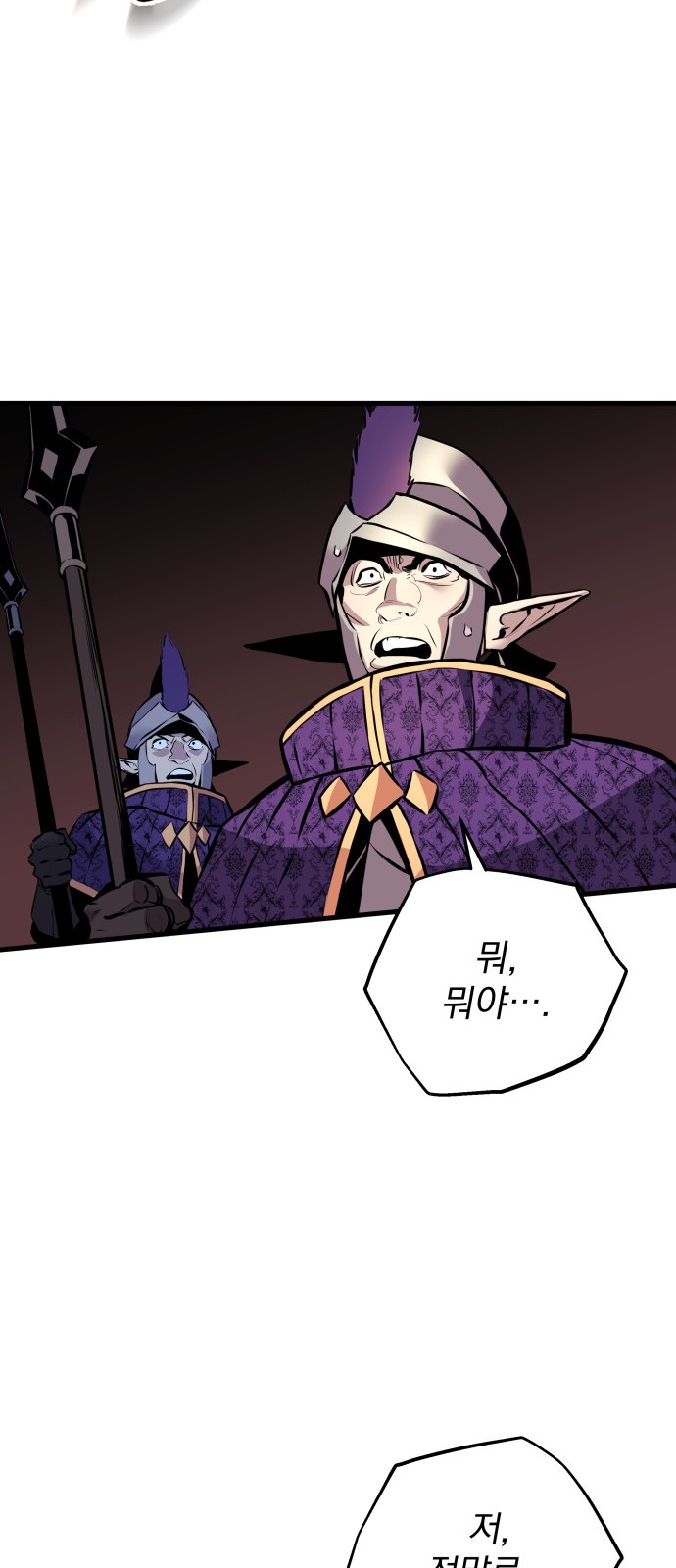 119 페이지