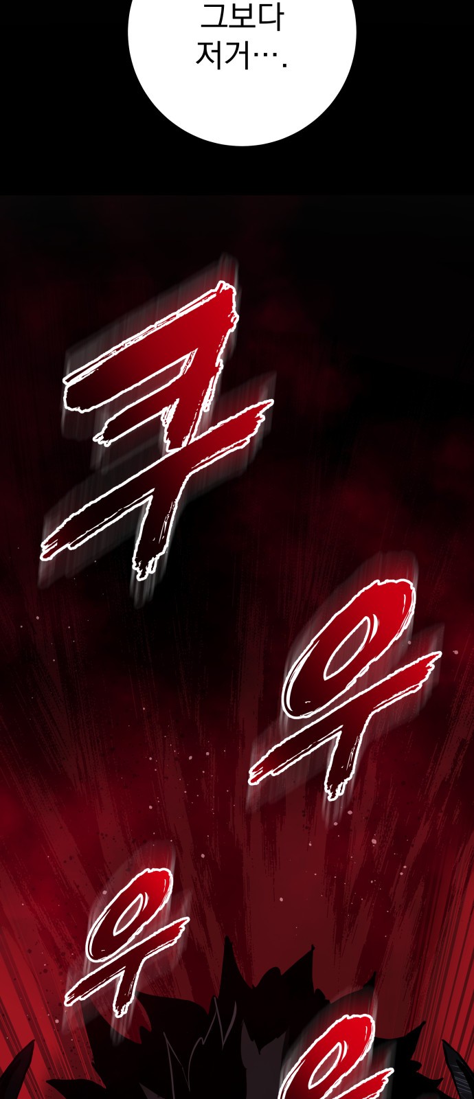 121 페이지