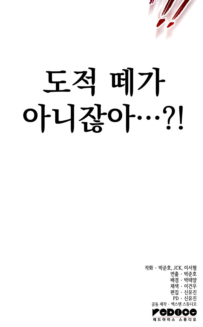 123 페이지