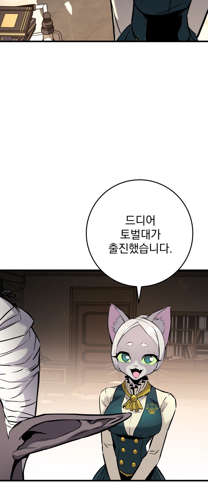 25 페이지