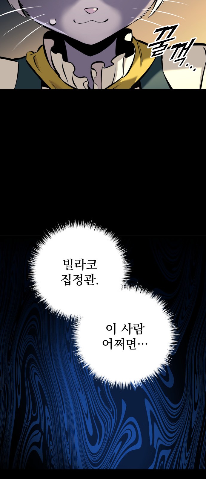 42 페이지