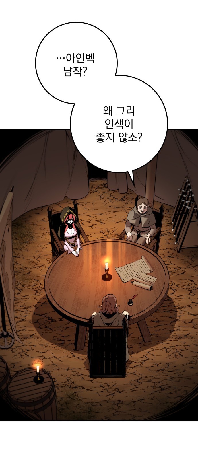 51 페이지
