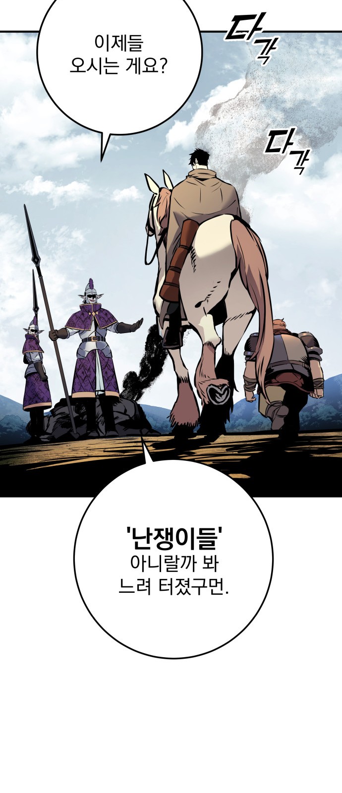 67 페이지