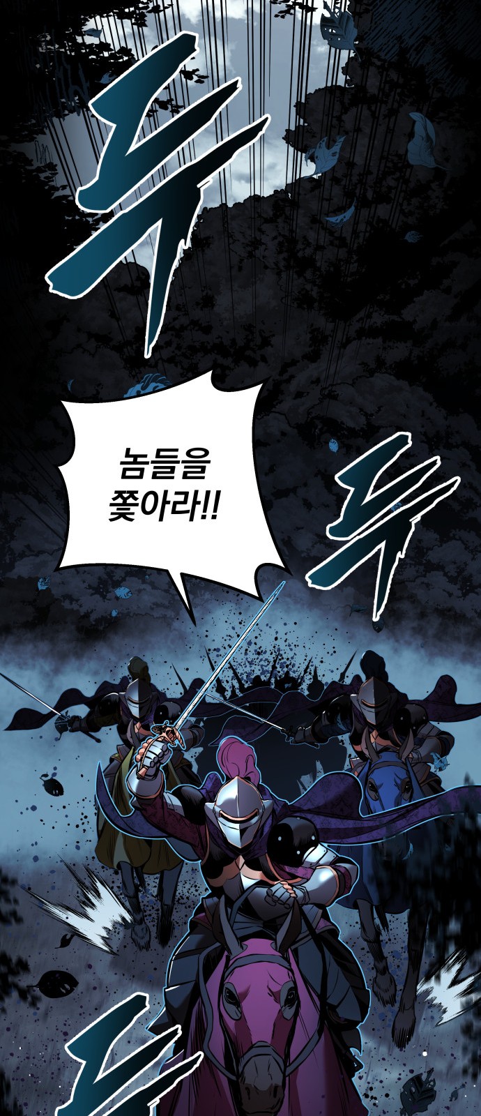 77 페이지