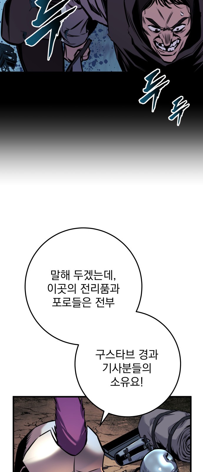 79 페이지