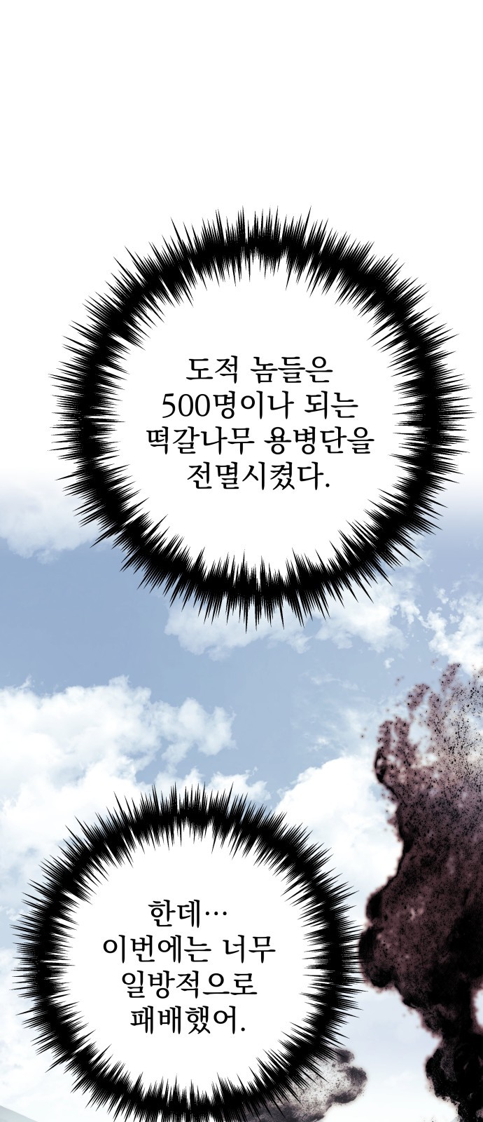 83 페이지