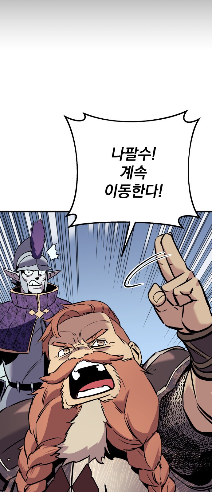 91 페이지