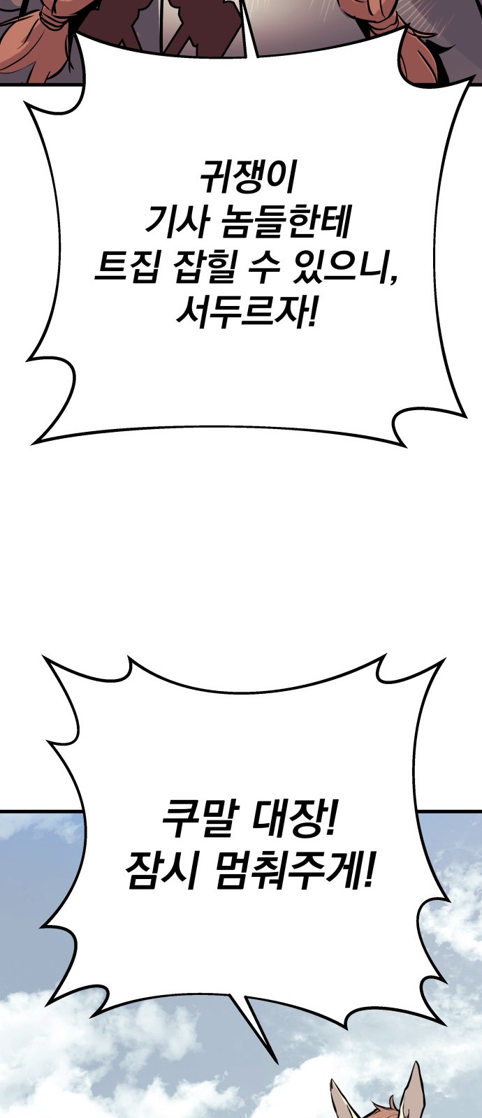 92 페이지