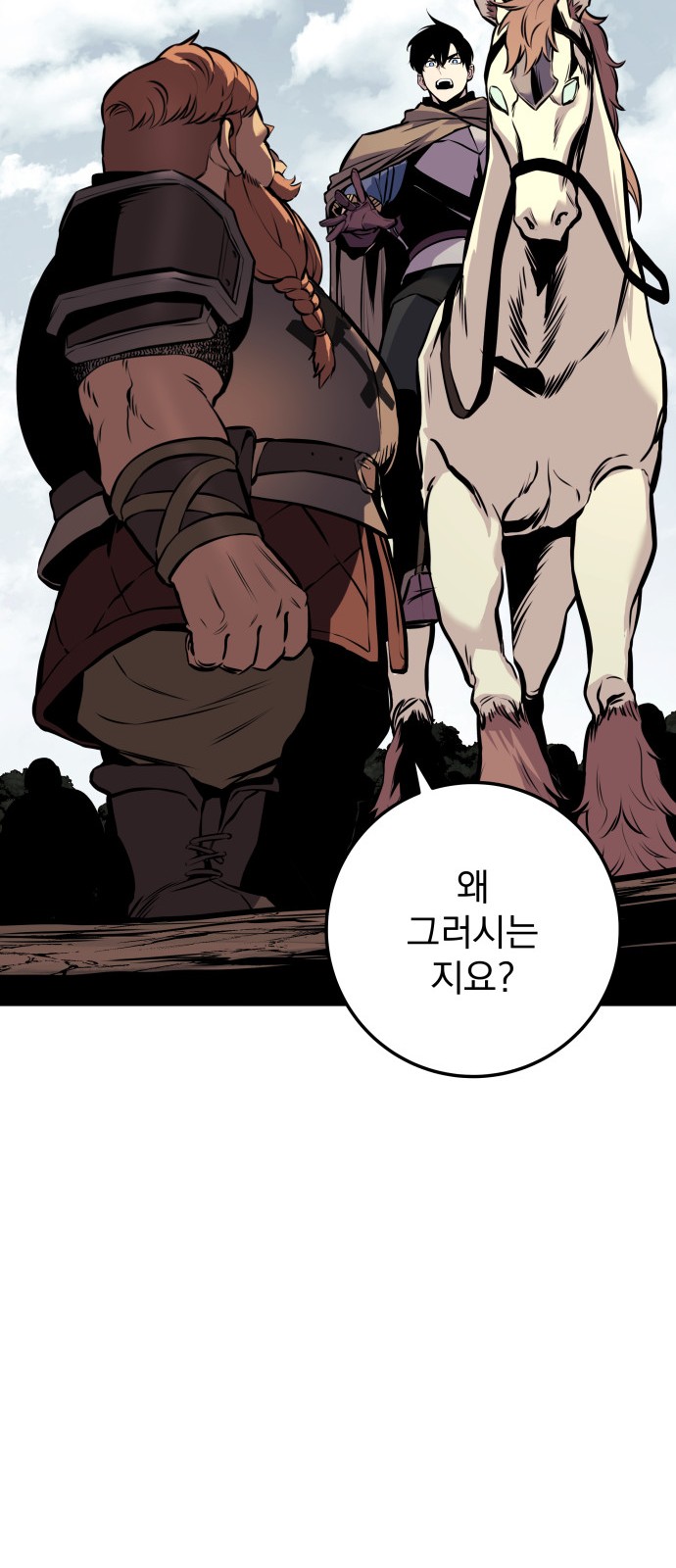 93 페이지