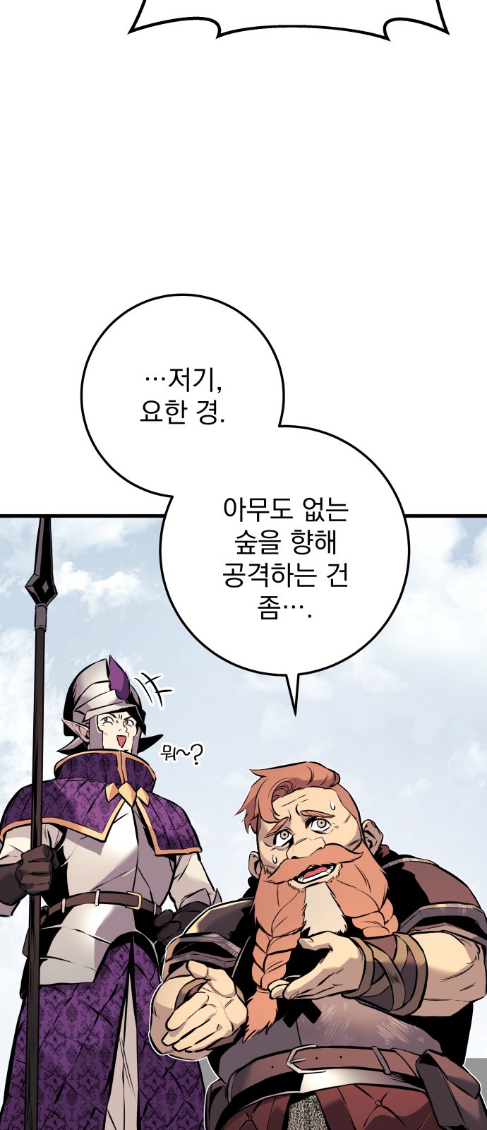 95 페이지
