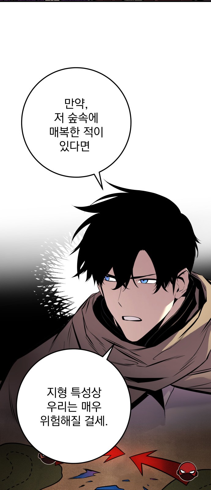 96 페이지