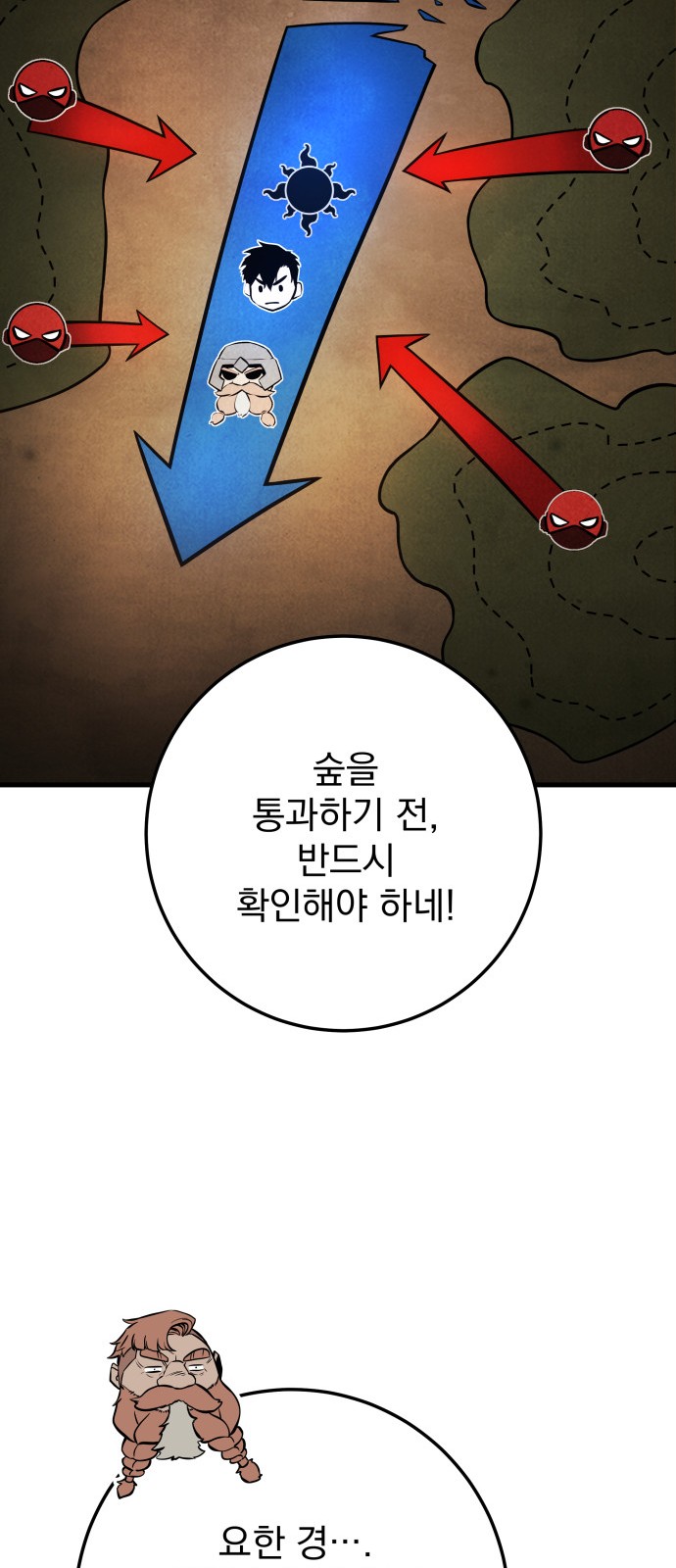 97 페이지