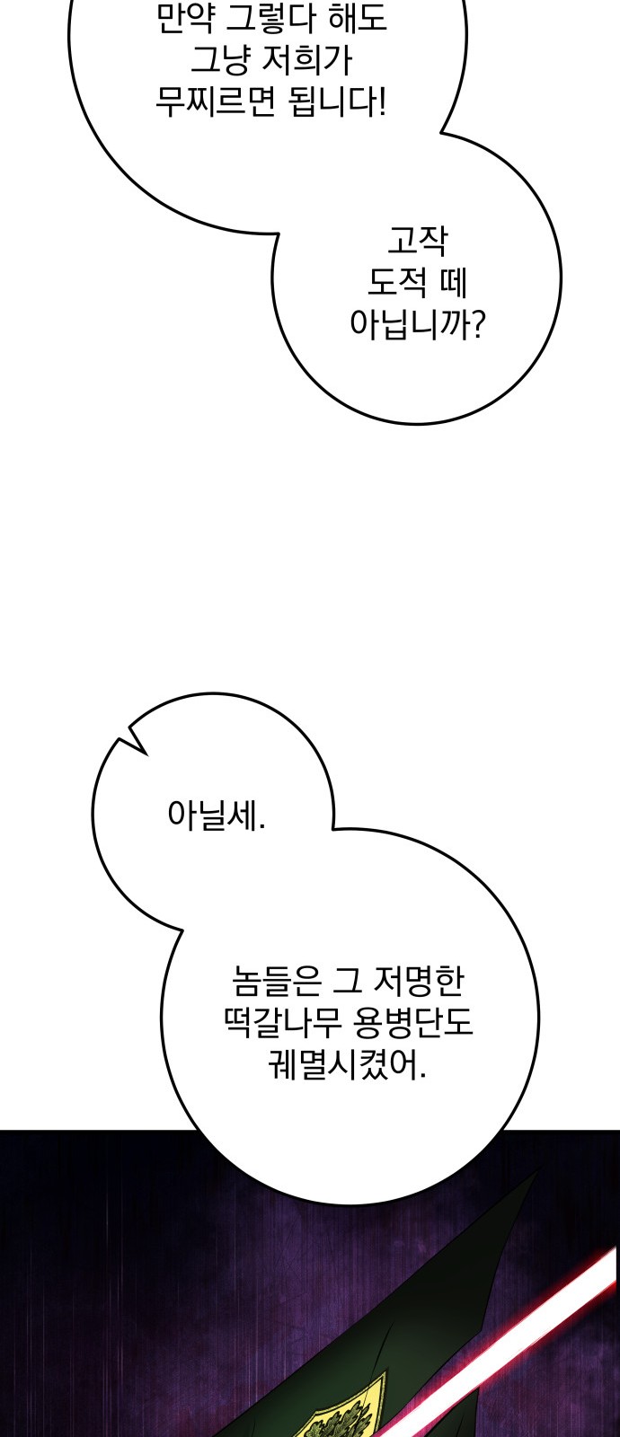 98 페이지