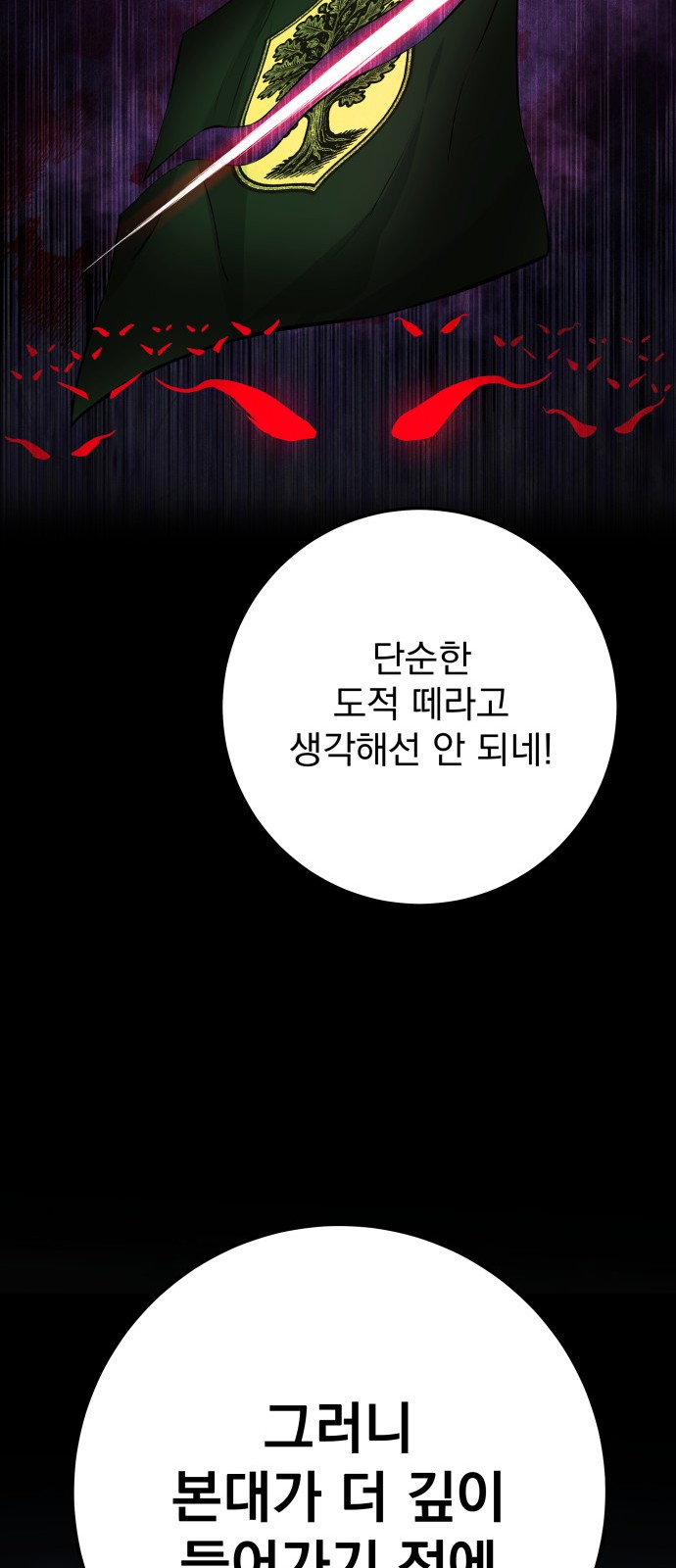 99 페이지