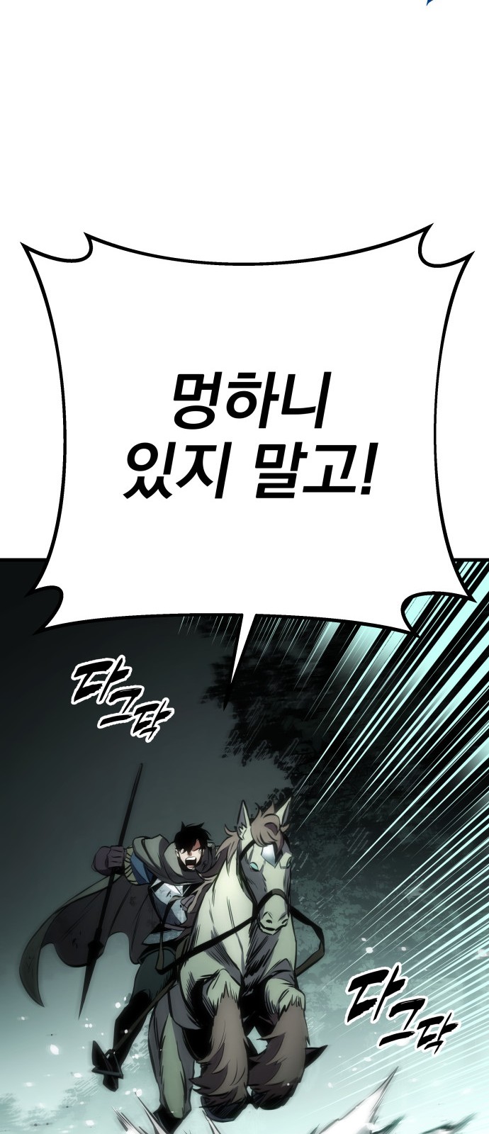 102 페이지