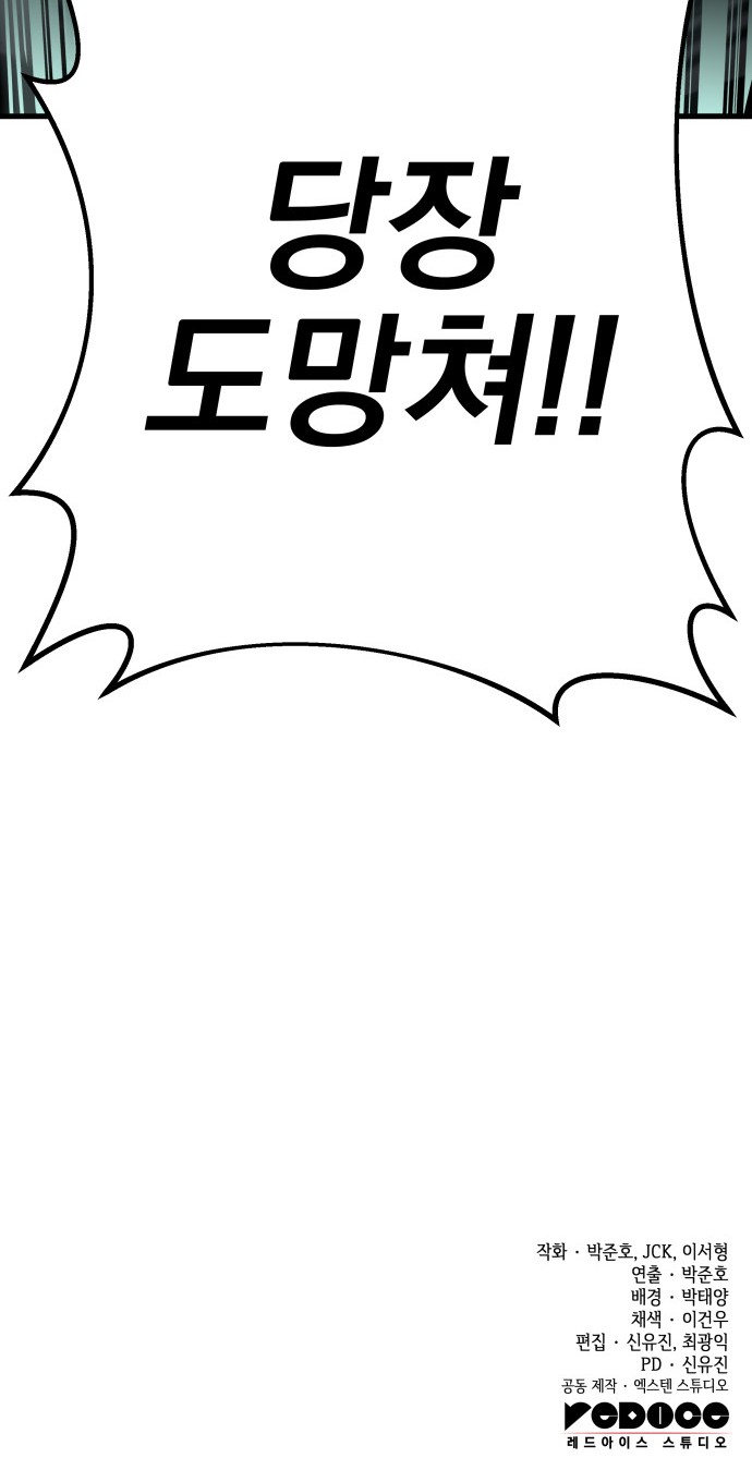 104 페이지