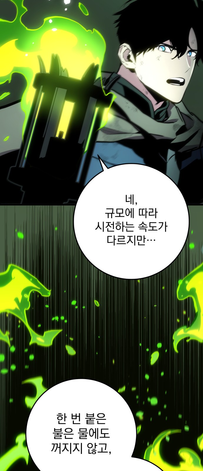 30 페이지