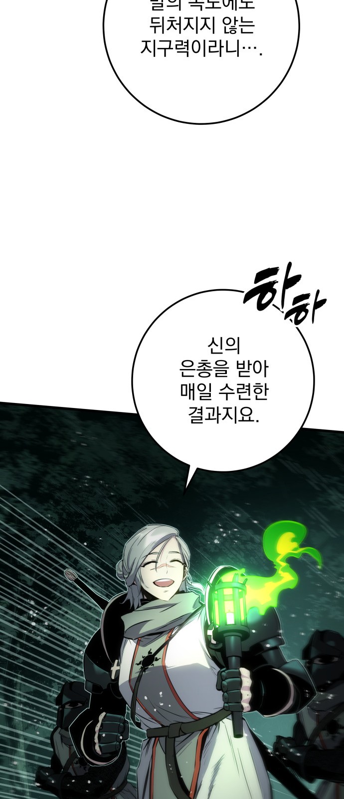 35 페이지