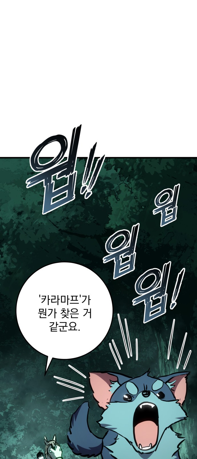 47 페이지
