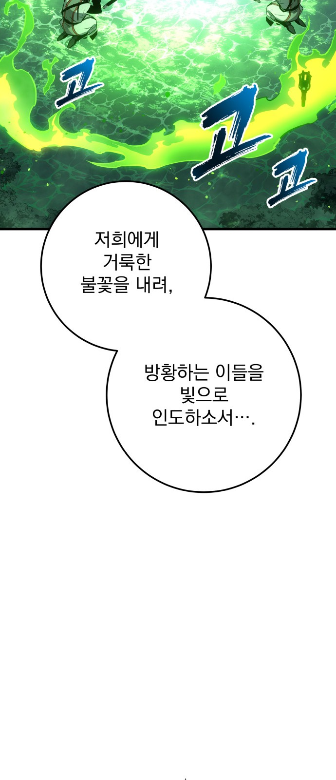 67 페이지
