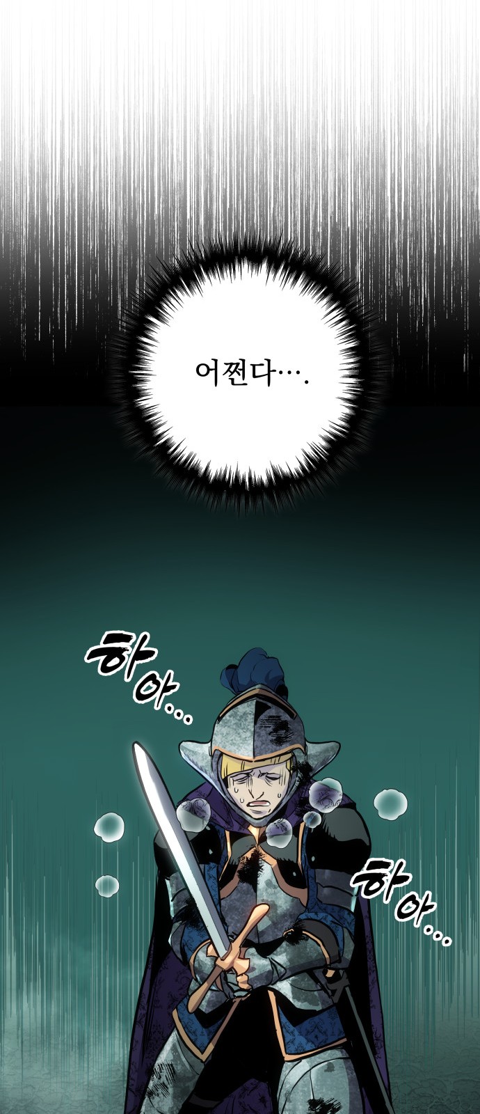 85 페이지