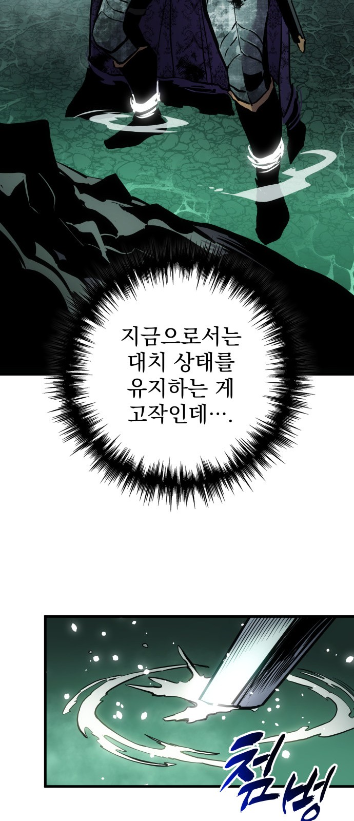 86 페이지