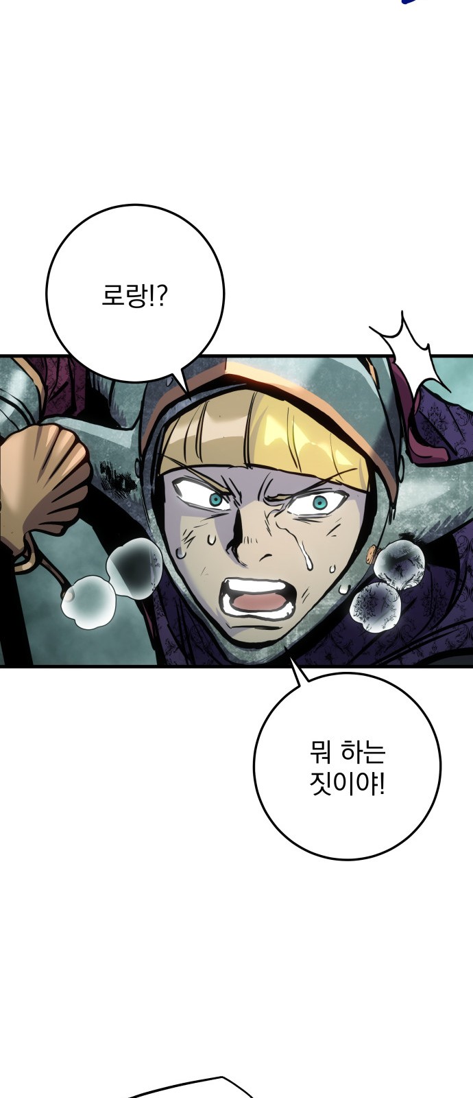 87 페이지