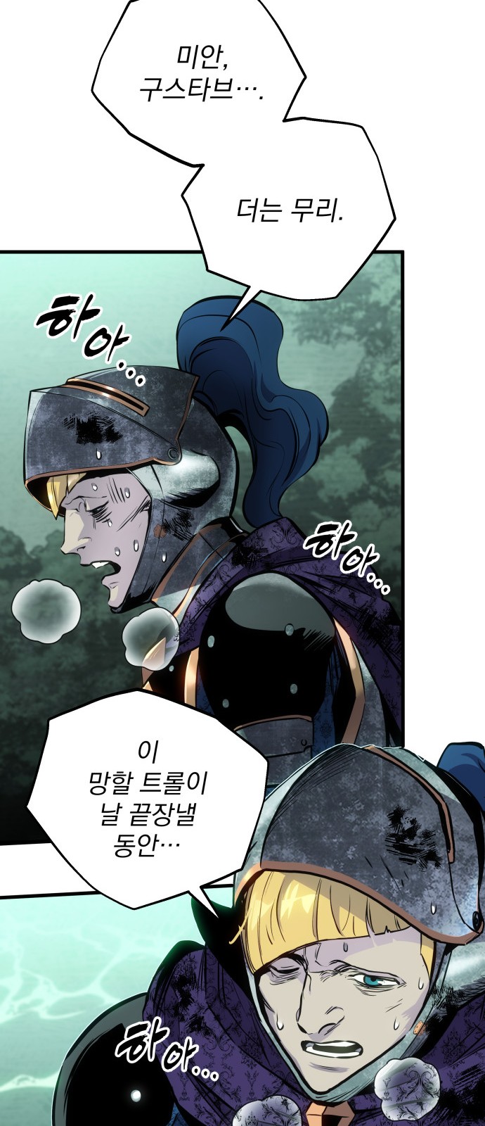 88 페이지