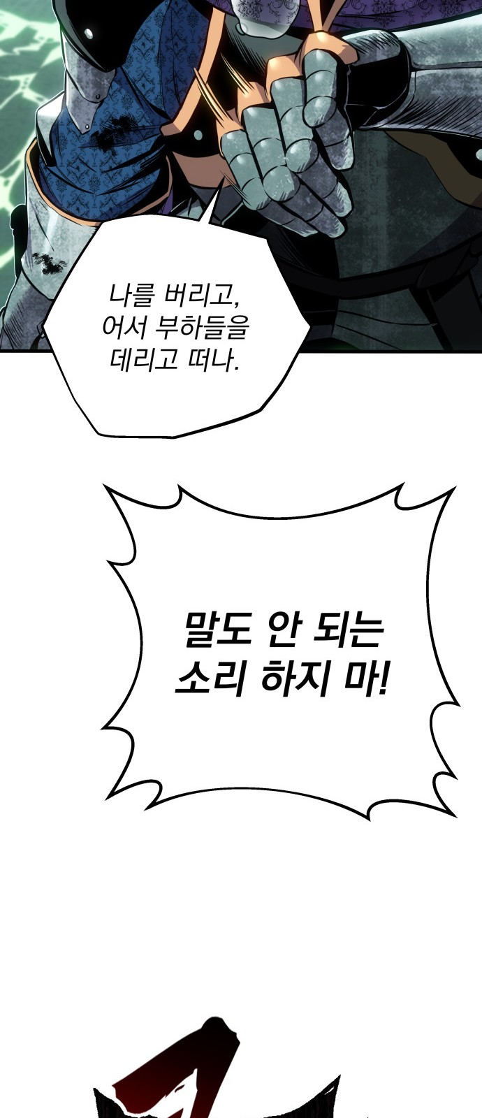 89 페이지