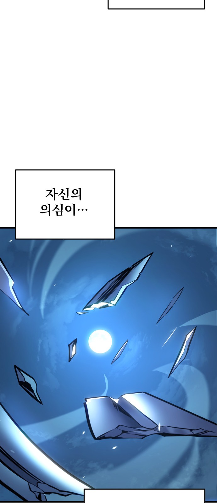 102 페이지