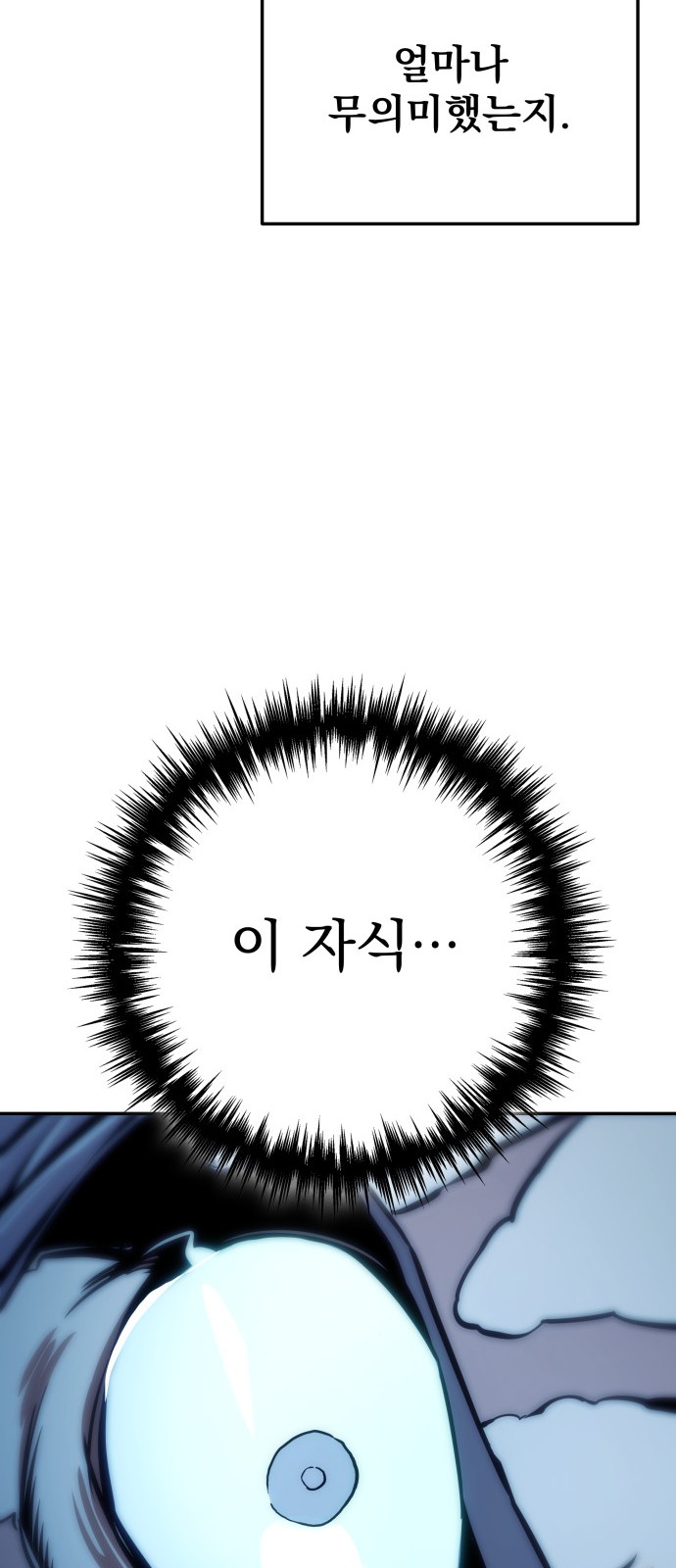 103 페이지