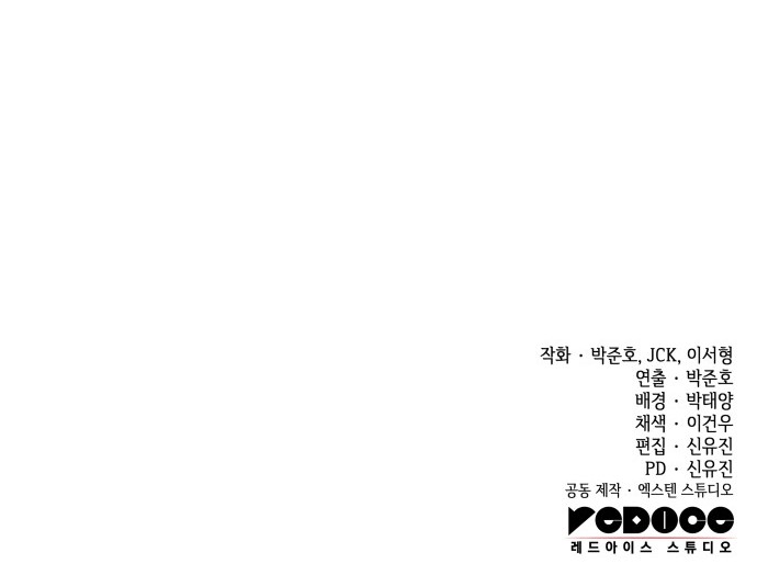 106 페이지