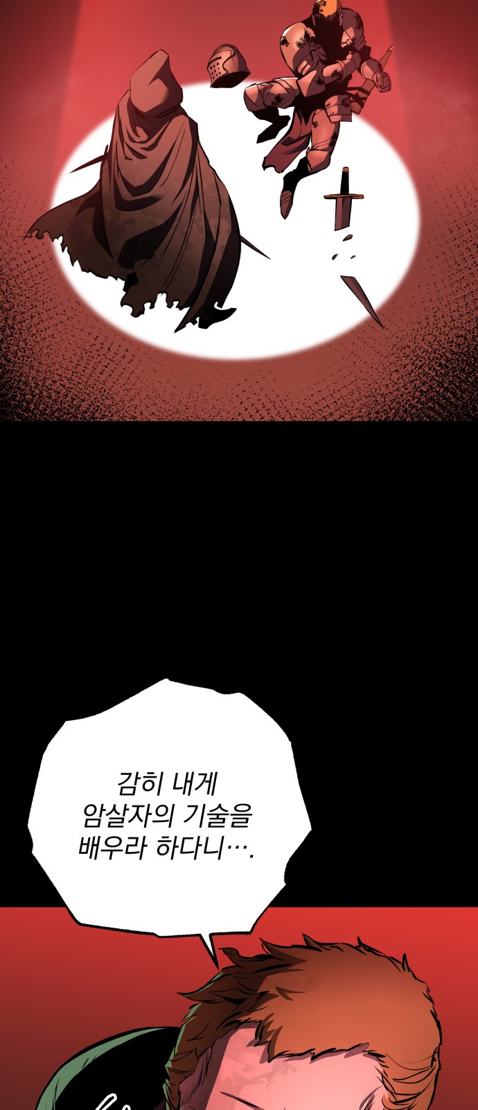 38 페이지