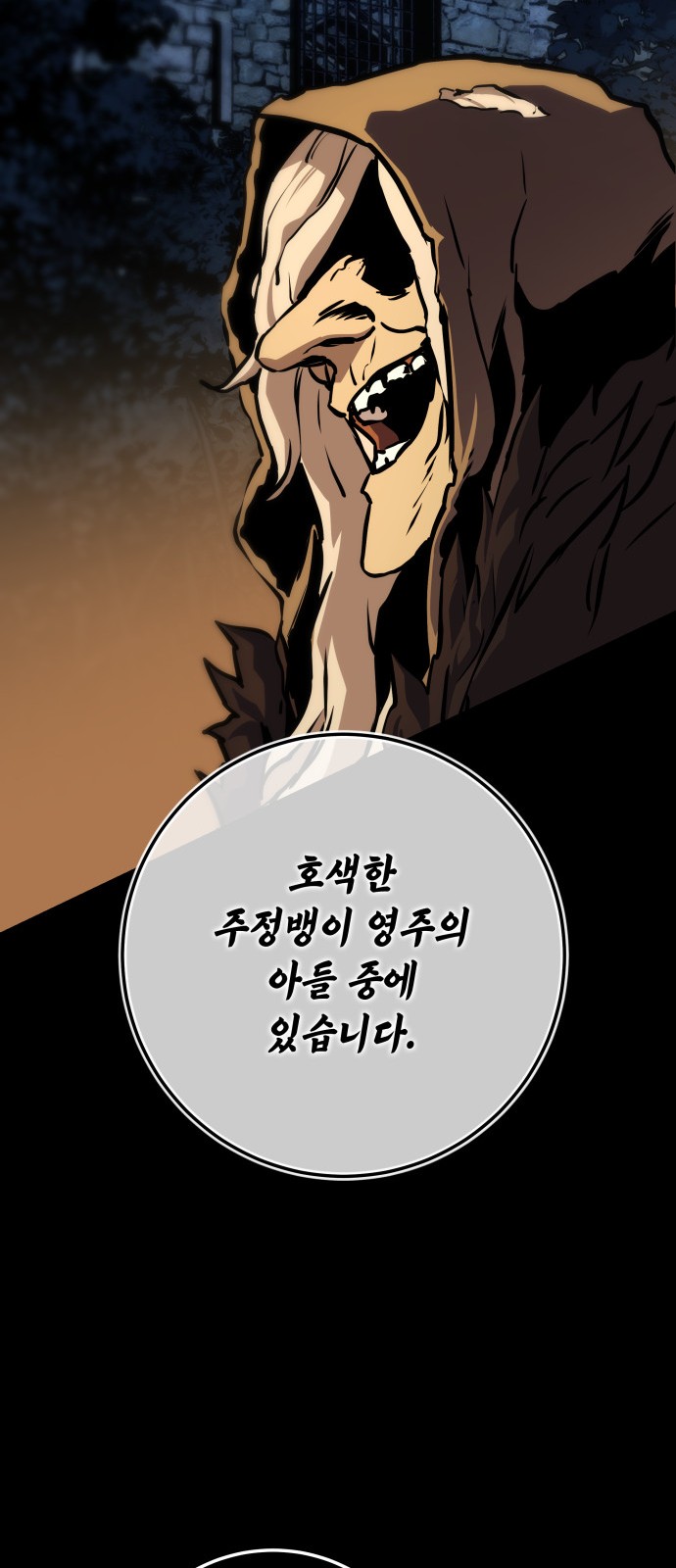 45 페이지
