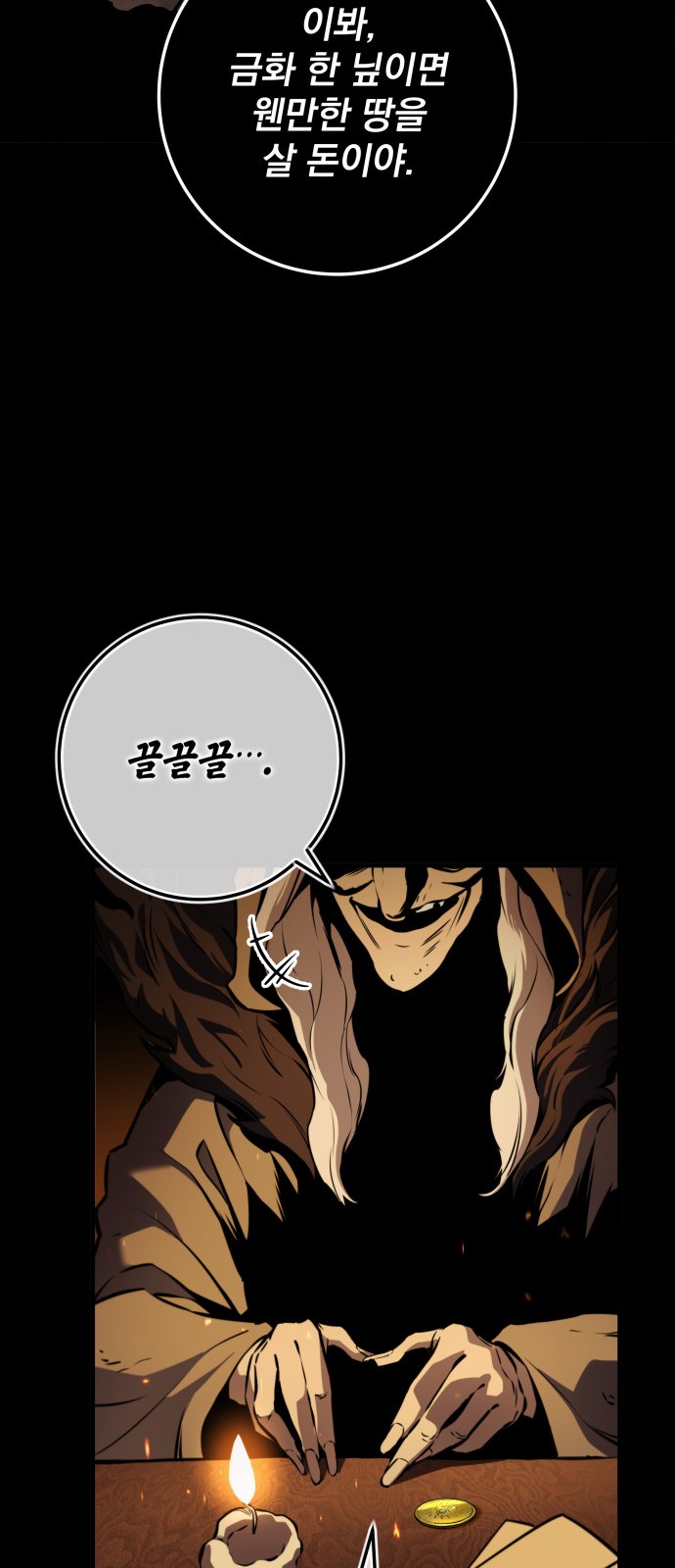 47 페이지